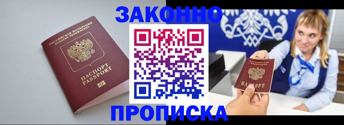 пропишу в квартире в Кингисеппе