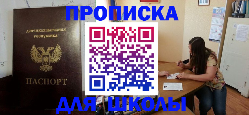 регистрация в Кингисеппе